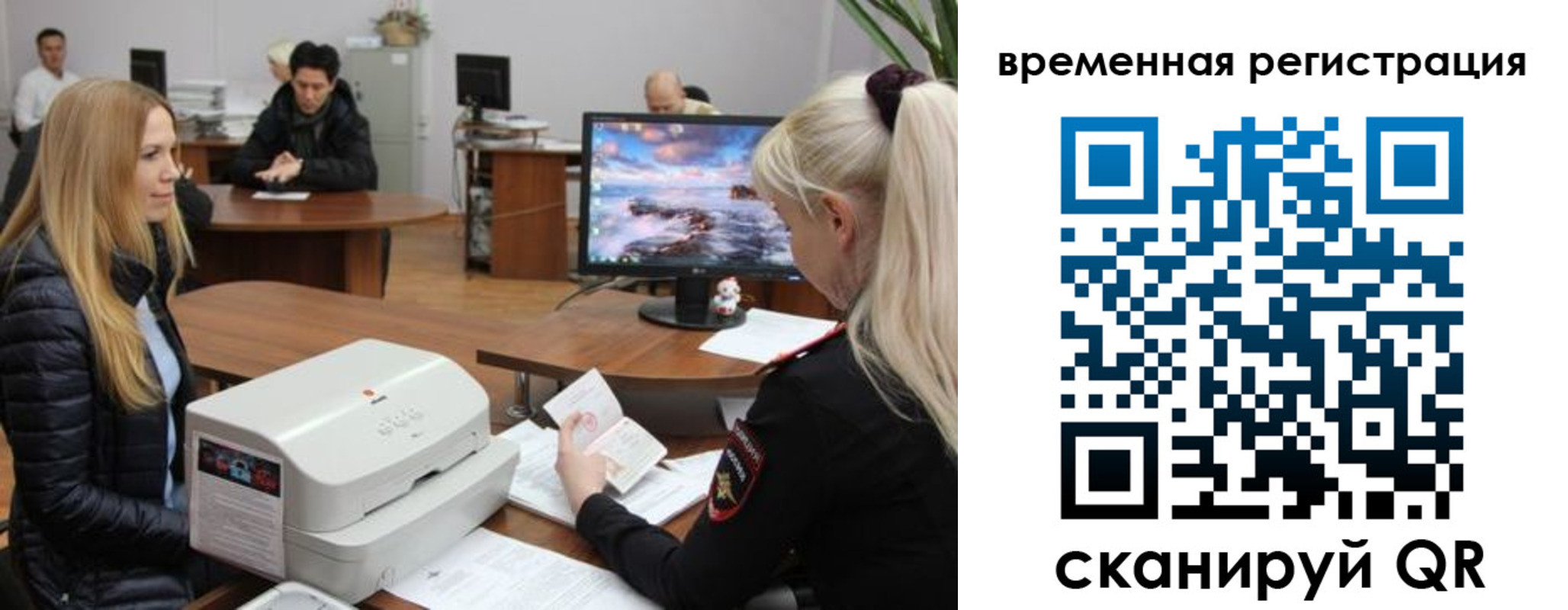 временная регистрация адрес в Старой Руссе
